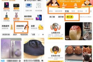 【2023.03.30】鱼店卖家对接供应链的玩法思路，无私分享和厂家谈判技巧！百度网盘免费下载-芽米宝库