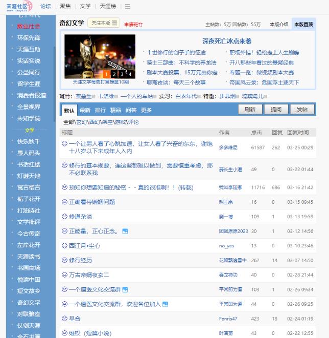 图片[2]-【2023.03.30】零成本副业小项目思路：线上卖票+出售论坛帖子，玩法无私分享给你百度网盘免费下载-芽米宝库