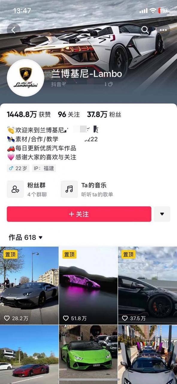 图片[2]-【2023.03.30】外面收费398元外网超跑豪车汽车视频搬运至快手抖音上热门项目百度网盘免费下载-芽米宝库