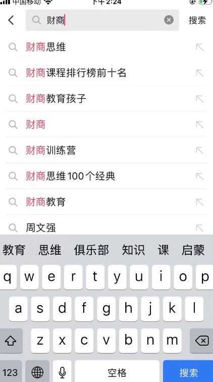 图片[3]-【2023.03.30】如何借助ChatGPT，自动批量产出短视频爆款文案百度网盘免费下载-芽米宝库