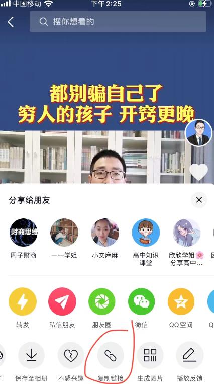 图片[4]-【2023.03.30】如何借助ChatGPT，自动批量产出短视频爆款文案百度网盘免费下载-芽米宝库