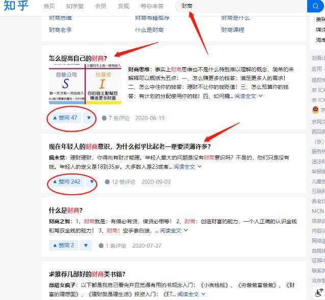 图片[5]-【2023.03.30】如何借助ChatGPT，自动批量产出短视频爆款文案百度网盘免费下载-芽米宝库