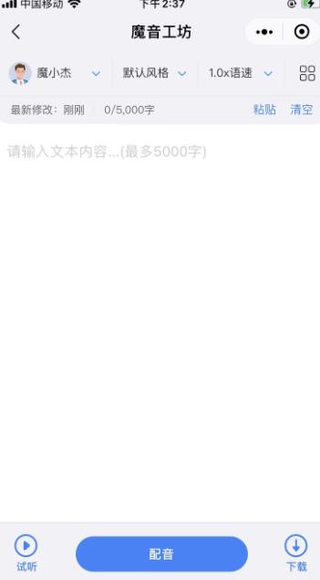 图片[8]-【2023.03.30】如何借助ChatGPT，自动批量产出短视频爆款文案百度网盘免费下载-芽米宝库