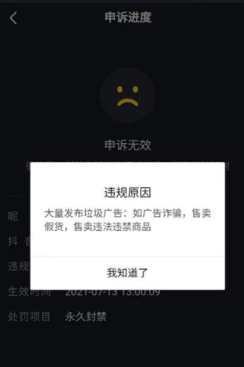 图片[1]-【2023.03.30】做项目老是被封号应该怎么办？百度网盘免费下载-芽米宝库