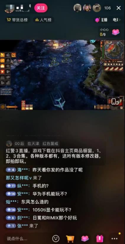 图片[1]-【2023.03.30】小游戏直播项目的低门槛玩法百度网盘免费下载-芽米宝库