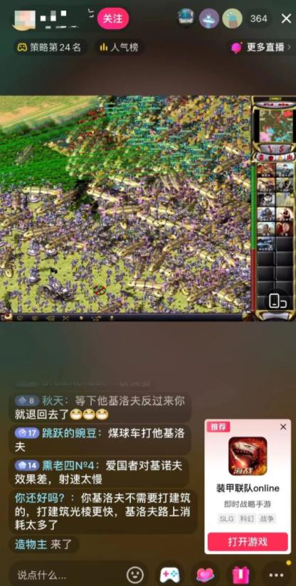 图片[2]-【2023.03.30】小游戏直播项目的低门槛玩法百度网盘免费下载-芽米宝库
