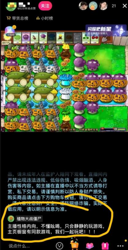 图片[3]-【2023.03.30】小游戏直播项目的低门槛玩法百度网盘免费下载-芽米宝库