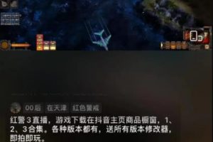 【2023.03.30】小游戏直播项目的低门槛玩法百度网盘免费下载-芽米宝库
