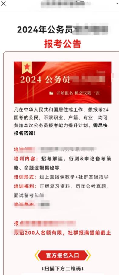 图片[1]-【2023.03.30】不起眼的全自动流量渠道，一年变现50W百度网盘免费下载-芽米宝库