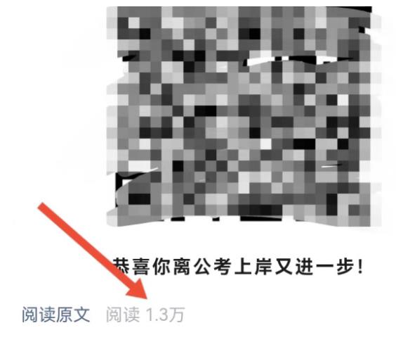 图片[2]-【2023.03.30】不起眼的全自动流量渠道，一年变现50W百度网盘免费下载-芽米宝库