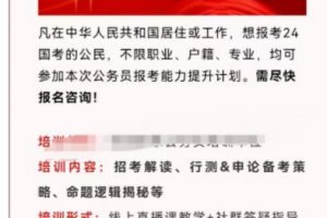 【2023.03.30】不起眼的全自动流量渠道，一年变现50W百度网盘免费下载-芽米宝库