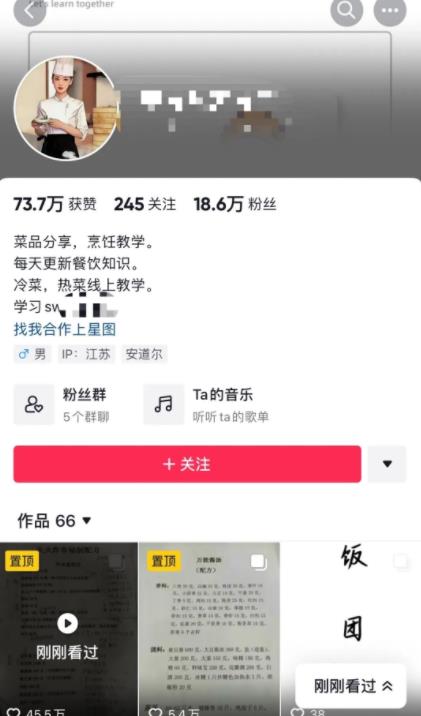 图片[1]-【2023.03.30】小吃培训才是真正的暴利知识付费百度网盘免费下载-芽米宝库