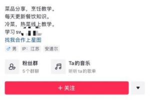 【2023.03.30】小吃培训才是真正的暴利知识付费百度网盘免费下载-芽米宝库