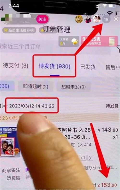 图片[1]-【2023.03.30】“照片书”项目一单收益40元，单日销售额3W+百度网盘免费下载-芽米宝库