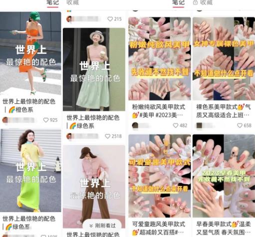图片[1]-【2023.03.30】小红书批量制作笔记思路，让你源源不断生产爆款，玩法分享给你百度网盘免费下载-芽米宝库