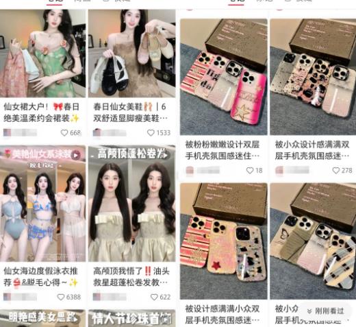 图片[2]-【2023.03.30】小红书批量制作笔记思路，让你源源不断生产爆款，玩法分享给你百度网盘免费下载-芽米宝库