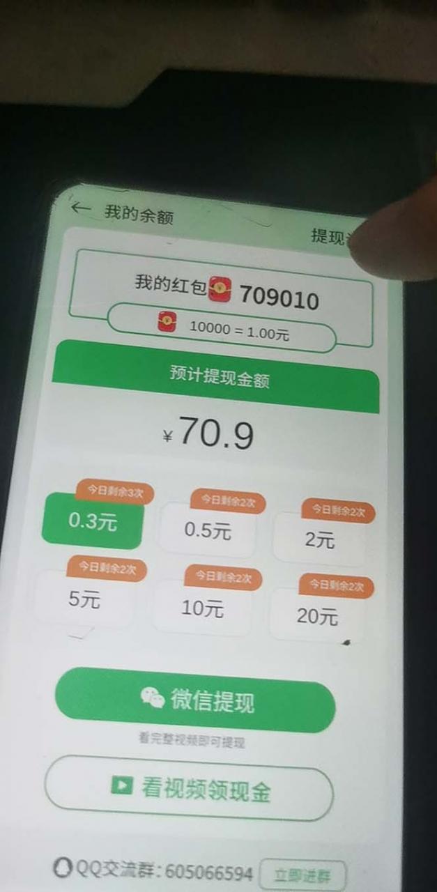 图片[2]-【2023.03.24】小游戏掘金最新卡包升级版玩法教程，轻松日入50～100，吊打外边工作室教程百度网盘免费下载-芽米宝库