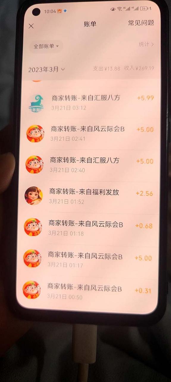 图片[3]-【2023.03.24】小游戏掘金最新卡包升级版玩法教程，轻松日入50～100，吊打外边工作室教程百度网盘免费下载-芽米宝库