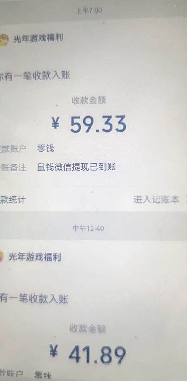 图片[4]-【2023.03.24】小游戏掘金最新卡包升级版玩法教程，轻松日入50～100，吊打外边工作室教程百度网盘免费下载-芽米宝库