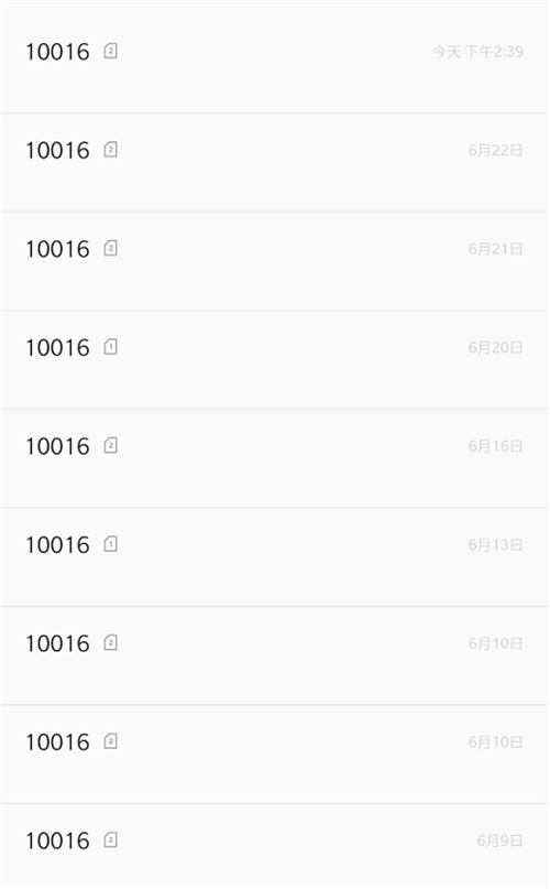 图片[2]-【2023.03.24】办理一张流量卡佣金100块？项目怎么操作百度网盘免费下载-芽米宝库