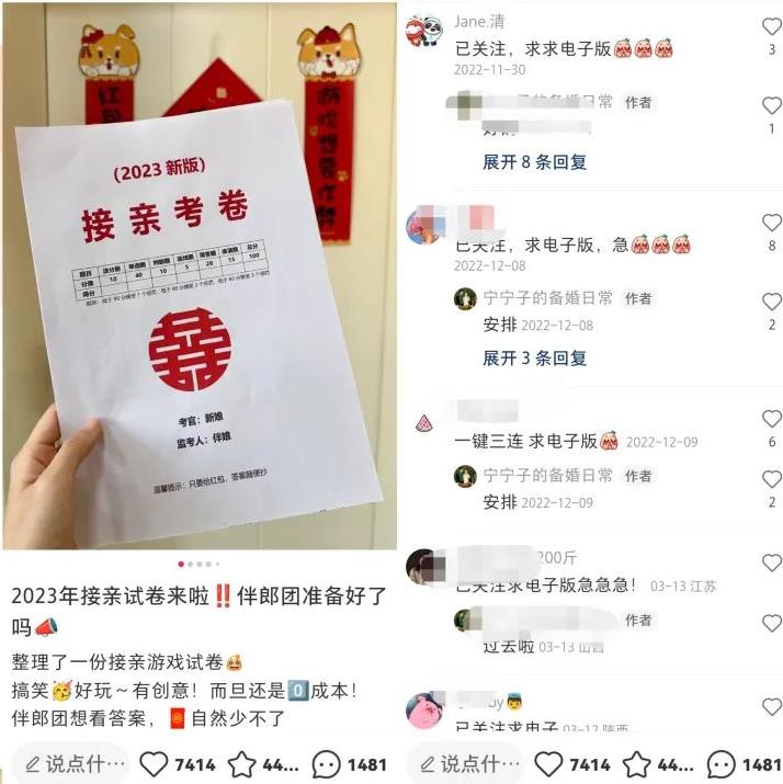 图片[1]-【2023.03.24】一个简单有创意的副业小项目百度网盘免费下载-芽米宝库