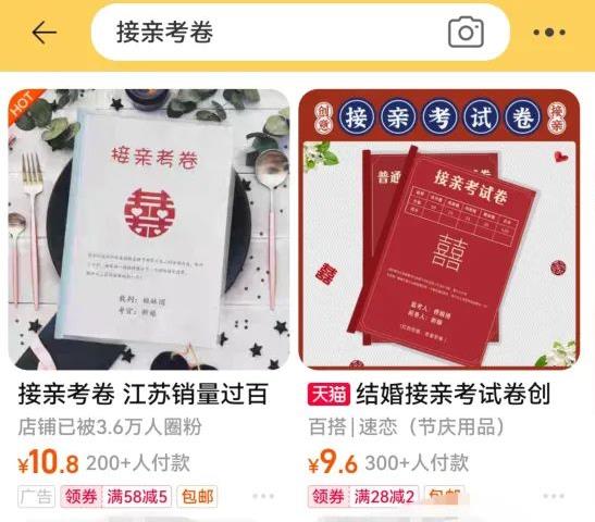 图片[2]-【2023.03.24】一个简单有创意的副业小项目百度网盘免费下载-芽米宝库