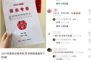 【2023.03.24】一个简单有创意的副业小项目百度网盘免费下载-芽米宝库