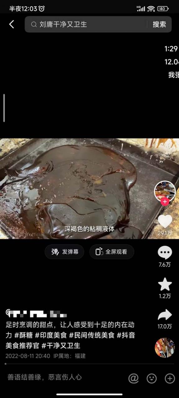 图片[3]-【2023.03.23】全网中视频另类玩法，都在闷声发大财，附带破解版下载软件加全网最大素材库百度网盘免费下载-芽米宝库