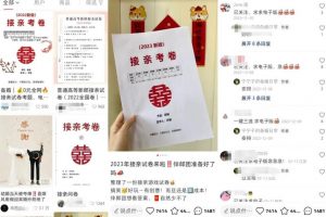 【2023.03.23】接亲考卷副业项目思路，零成本轻松收益的创意副业，玩法无私分享给你！百度网盘免费下载-芽米宝库