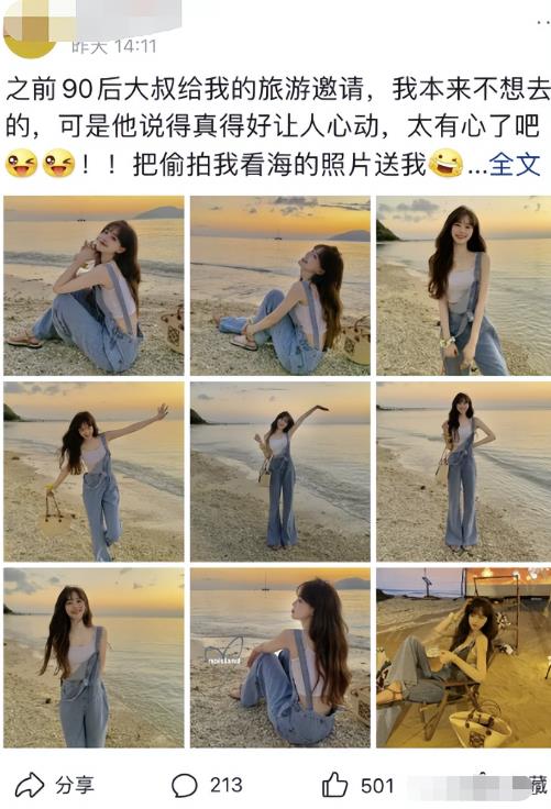 图片[6]-【2023.03.23】美女号微头条赚钱实操干货，轻松拿捏流量密码！百度网盘免费下载-芽米宝库
