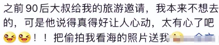 图片[7]-【2023.03.23】美女号微头条赚钱实操干货，轻松拿捏流量密码！百度网盘免费下载-芽米宝库