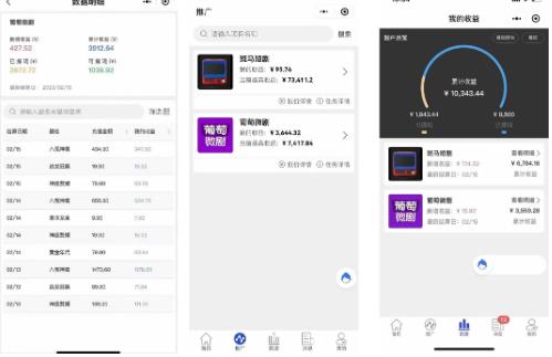 图片[3]-【2023.03.23】短剧小程序搭建教程，支持抖音/快手/百度/微信/h5端【全套源码+详细教程】百度网盘免费下载-芽米宝库
