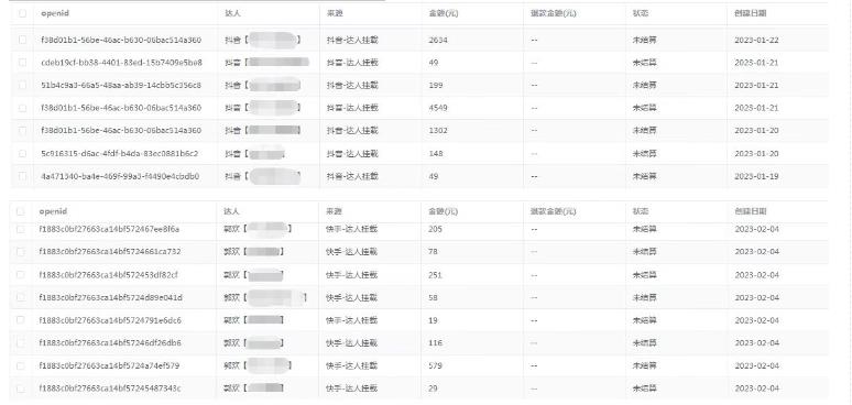 图片[4]-【2023.03.23】短剧小程序搭建教程，支持抖音/快手/百度/微信/h5端【全套源码+详细教程】百度网盘免费下载-芽米宝库