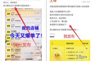 【2023.03.23】新手一天轻松搞个30-100，虚拟产品+导流私域变现，0门槛0难度，直接搬运即可！百度网盘免费下载-芽米宝库