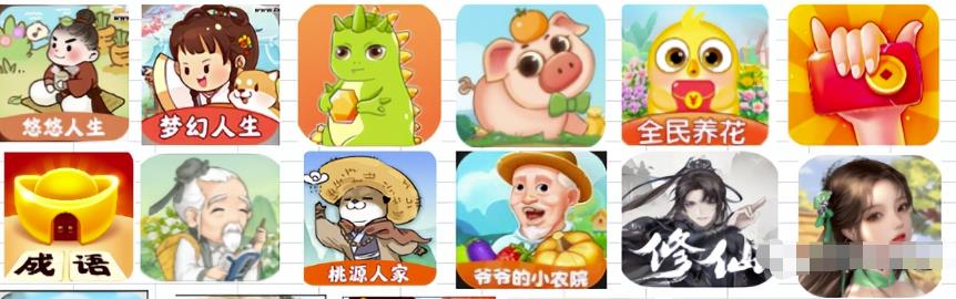 图片[2]-【2023.03.23】零撸游戏广告项目，单机日入20-40，还能批量操作！百度网盘免费下载-芽米宝库