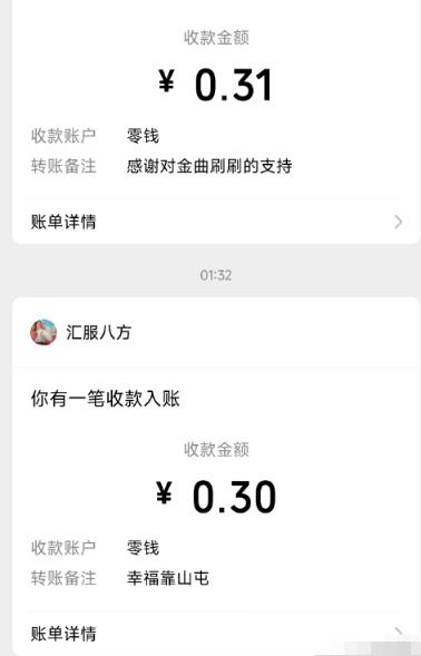 图片[3]-【2023.03.23】零撸游戏广告项目，单机日入20-40，还能批量操作！百度网盘免费下载-芽米宝库