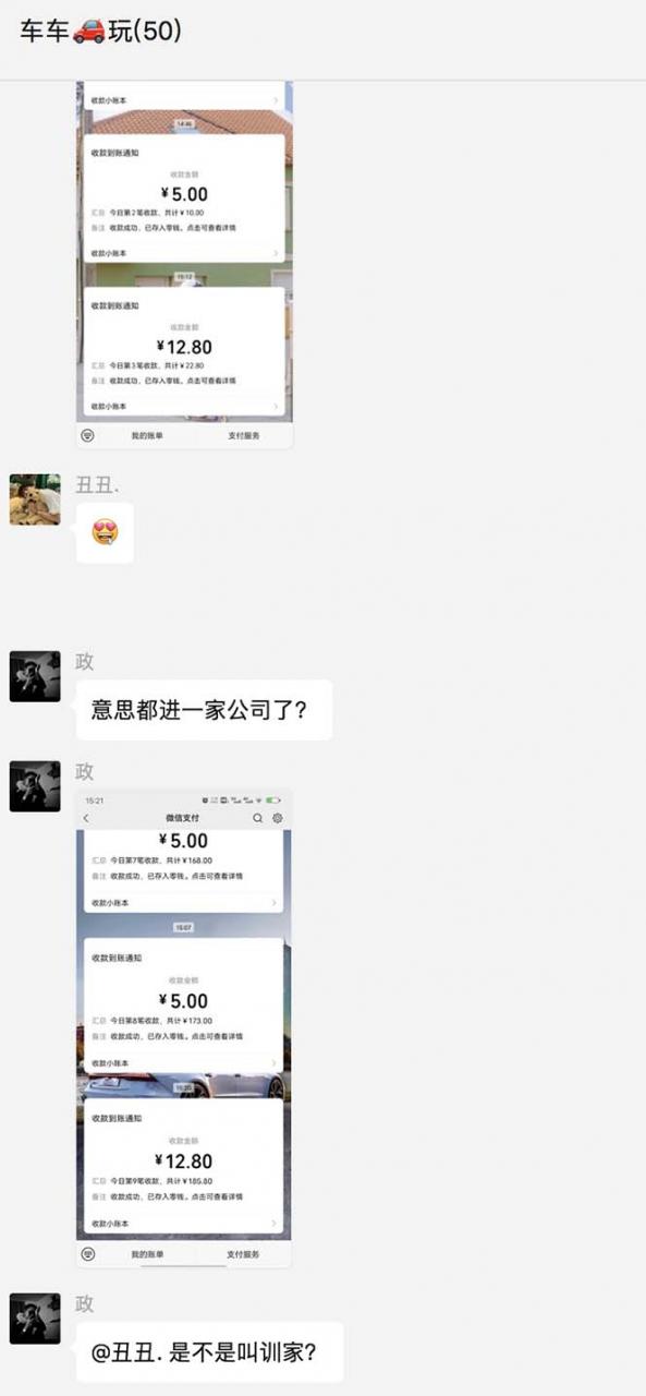 图片[2]-【2023.03.23】最新58反撸骗子玩法，实测一天150起，多劳多得【详细操作教程】百度网盘免费下载-芽米宝库
