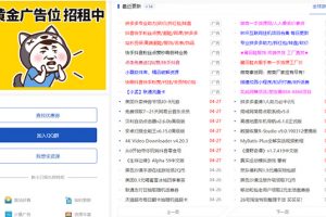 【2023.03.23】DEDE织梦CMS小刀娱乐网模板附带视频教程【源码+教程】百度网盘免费下载-芽米宝库