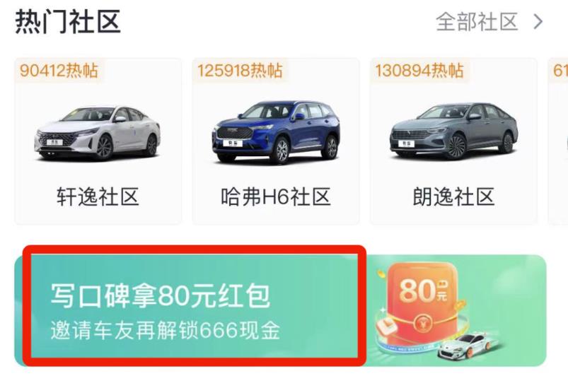 图片[1]-【2023.03.21】拆解利用chatgpt，赚百度有驾52.8元红包百度网盘免费下载-芽米宝库