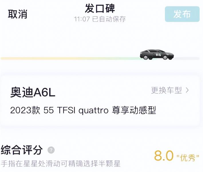 图片[3]-【2023.03.21】拆解利用chatgpt，赚百度有驾52.8元红包百度网盘免费下载-芽米宝库