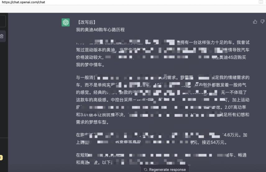 图片[4]-【2023.03.21】拆解利用chatgpt，赚百度有驾52.8元红包百度网盘免费下载-芽米宝库