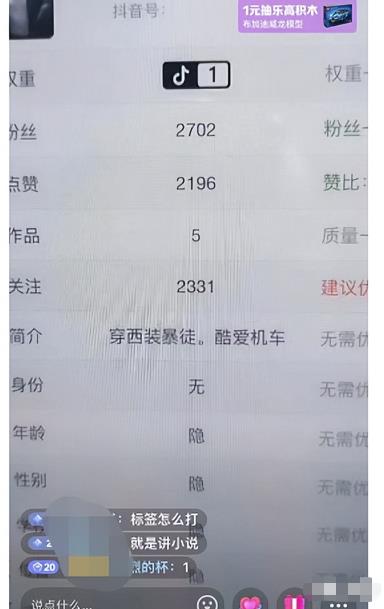 图片[4]-【2023.03.17】日赚200块，最近爆火的信息差副业百度网盘免费下载-芽米宝库