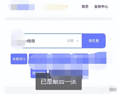 图片[5]-【2023.03.17】日赚200块，最近爆火的信息差副业百度网盘免费下载-芽米宝库