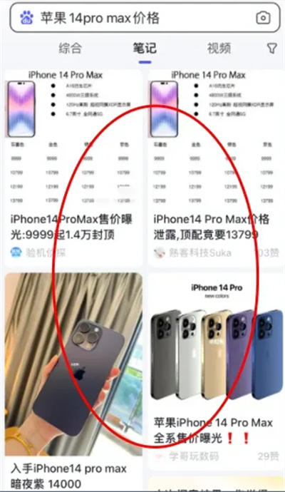 图片[5]-【2023.03.17】百度精选笔记怎么发布、收录、推广和优化排名？百度网盘免费下载-芽米宝库