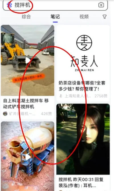 图片[6]-【2023.03.17】百度精选笔记怎么发布、收录、推广和优化排名？百度网盘免费下载-芽米宝库