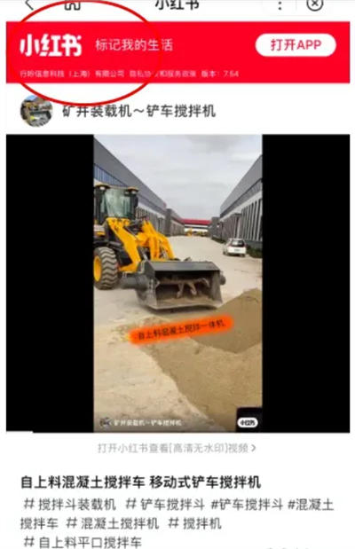图片[7]-【2023.03.17】百度精选笔记怎么发布、收录、推广和优化排名？百度网盘免费下载-芽米宝库