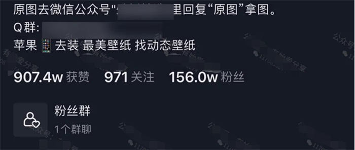 图片[4]-【2023.03.17】短接视频壁纸号怎么运营百度网盘免费下载-芽米宝库