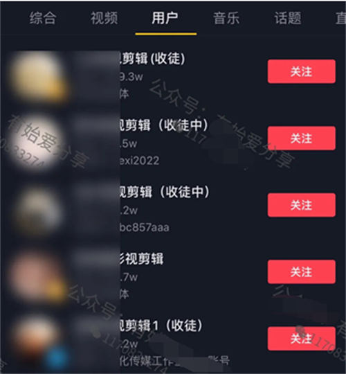 图片[6]-【2023.03.17】短接视频壁纸号怎么运营百度网盘免费下载-芽米宝库