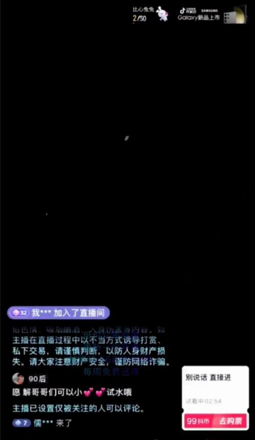 图片[2]-【2023.03.17】抖音黑屏撸门票项目玩法解析！百度网盘免费下载-芽米宝库