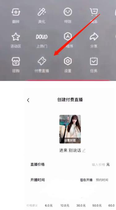 图片[3]-【2023.03.17】抖音黑屏撸门票项目玩法解析！百度网盘免费下载-芽米宝库
